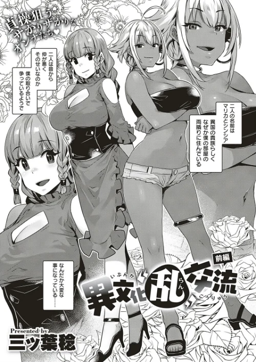 COMIC E×E 20/ピロ水 葵渚 水平線 ぐぬぬ 蕨野まつり 篠塚醸二 愛上陸 無望菜志 こもりけい さいもん DISTANCE 常磐緑 久川ちん 竜太 だいじ 緋月アキラ 箕山 ねいさん Xin らっこ 鈴音れな 黒越陽 皐月みかず 四電ヒロ ここのえ蓬 多門結之 ノノはち 聖シロー 雨あられ 三ッ葉稔 井藤ななみ YU TNSK 遠藤沖人 なまにくATK（ニトロプラス）/2019-08-16【k161agote00535】 試し読みサンプル 23ページ目