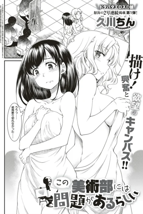COMIC E×E 20/ピロ水 葵渚 水平線 ぐぬぬ 蕨野まつり 篠塚醸二 愛上陸 無望菜志 こもりけい さいもん DISTANCE 常磐緑 久川ちん 竜太 だいじ 緋月アキラ 箕山 ねいさん Xin らっこ 鈴音れな 黒越陽 皐月みかず 四電ヒロ ここのえ蓬 多門結之 ノノはち 聖シロー 雨あられ 三ッ葉稔 井藤ななみ YU TNSK 遠藤沖人 なまにくATK（ニトロプラス）/2019-08-16【k161agote00535】 試し読みサンプル 6ページ目