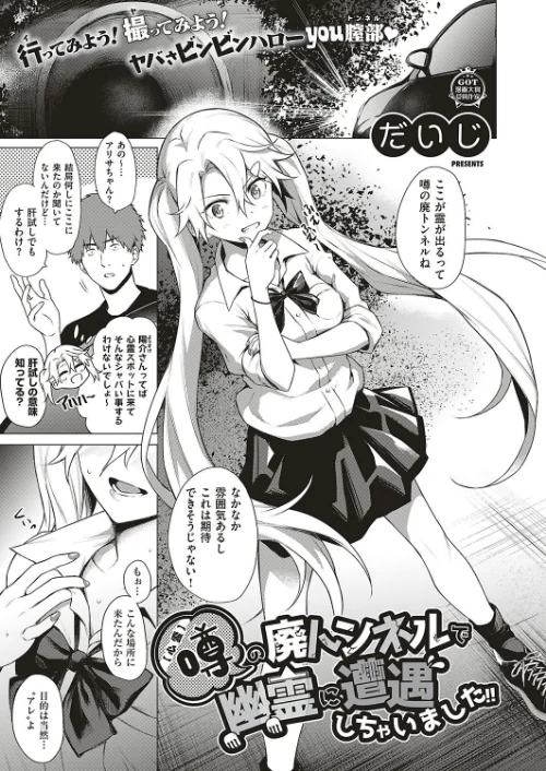 COMIC E×E 20/ピロ水 葵渚 水平線 ぐぬぬ 蕨野まつり 篠塚醸二 愛上陸 無望菜志 こもりけい さいもん DISTANCE 常磐緑 久川ちん 竜太 だいじ 緋月アキラ 箕山 ねいさん Xin らっこ 鈴音れな 黒越陽 皐月みかず 四電ヒロ ここのえ蓬 多門結之 ノノはち 聖シロー 雨あられ 三ッ葉稔 井藤ななみ YU TNSK 遠藤沖人 なまにくATK（ニトロプラス）/2019-08-16【k161agote00535】 試し読みサンプル 8ページ目