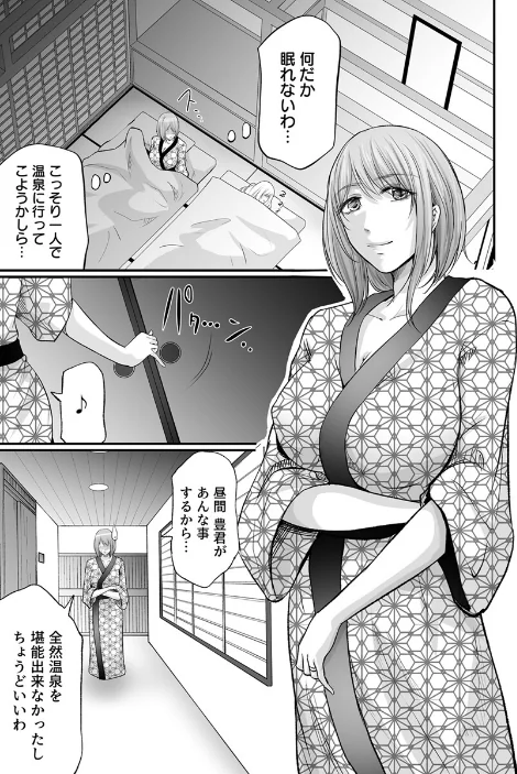 娘の彼氏にセフレにされて〜後悔するほど濡れ喘ぐ〜(単話)/あおいせな/2026-04-10【k180atkds03525】 試し読みサンプル 3ページ目