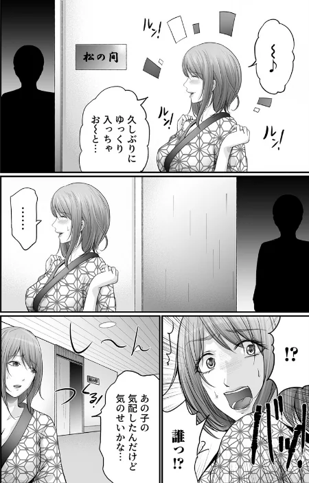 娘の彼氏にセフレにされて〜後悔するほど濡れ喘ぐ〜(単話)/あおいせな/2026-04-10【k180atkds03525】 試し読みサンプル 4ページ目
