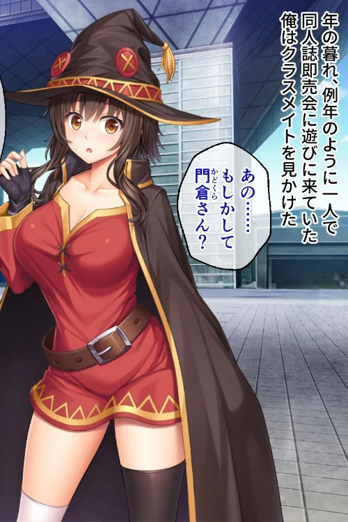 コロモガワリ 〜美女レイヤーと性豪チャラ男、視聴するだけの僕〜 総集編 モザイク版/大人のSEXY絵本 NULL-MOSAIC/2025-07-19【k187afrnt11474】 試し読みサンプル 4ページ目