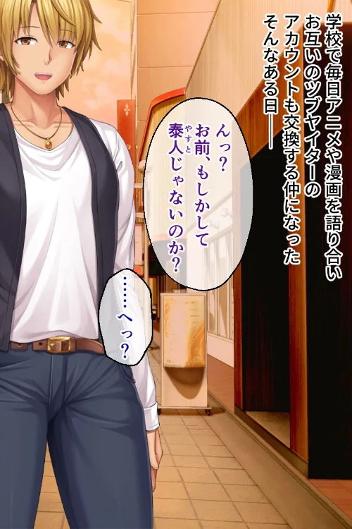 コロモガワリ 〜美女レイヤーと性豪チャラ男、視聴するだけの僕〜 総集編 モザイク版/大人のSEXY絵本 NULL-MOSAIC/2025-07-19【k187afrnt11474】 試し読みサンプル 6ページ目
