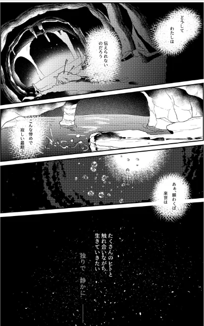 得合本版シリーズ/fake69rose Sandy Candy/2025-08-22【k187afrnt11626】 試し読みサンプル 7ページ目