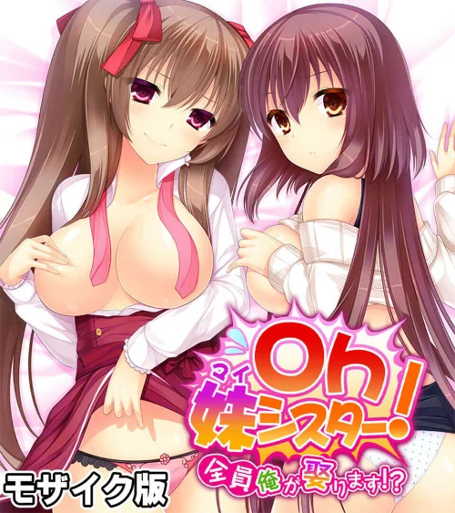 可愛いは正義！感度MAXな子 〜でも、女の子とは限りません！？〜【CG集コレクション】 モザイク版/大人のSEXY絵本 NULL-MOSAIC/2026-04-11【k187afrnt12920】 試し読みサンプル 3ページ目