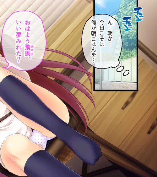 可愛いは正義！感度MAXな子 〜でも、女の子とは限りません！？〜【CG集コレクション】 モザイク版/大人のSEXY絵本 NULL-MOSAIC/2026-04-11【k187afrnt12920】 試し読みサンプル 4ページ目