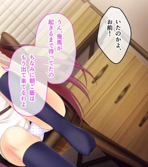 可愛いは正義！感度MAXな子 〜でも、女の子とは限りません！？〜【CG集コレクション】 モザイク版/大人のSEXY絵本 NULL-MOSAIC/2026-04-11【k187afrnt12920】 試し読みサンプル 6ページ目