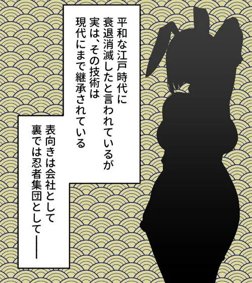 くのいち捕縛録〜責め苦と催●で暴く、女の理性と隠された秘密〜 モザイク版/大人のSEXY絵本 NULL-MOSAIC/2026-04-25【k187afrnt12974】 試し読みサンプル 3ページ目