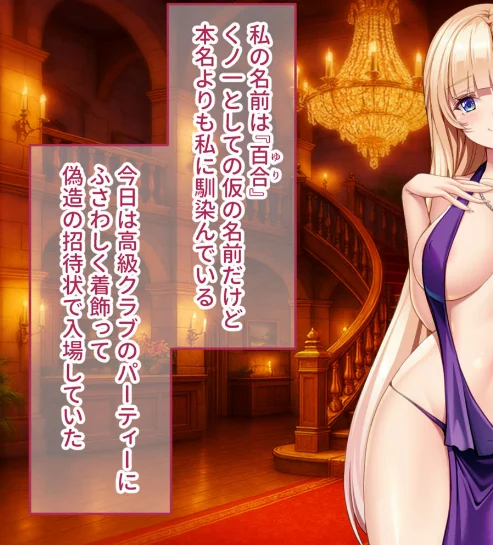 くのいち捕縛録〜責め苦と催●で暴く、女の理性と隠された秘密〜 モザイク版/大人のSEXY絵本 NULL-MOSAIC/2026-04-25【k187afrnt12974】 試し読みサンプル 5ページ目