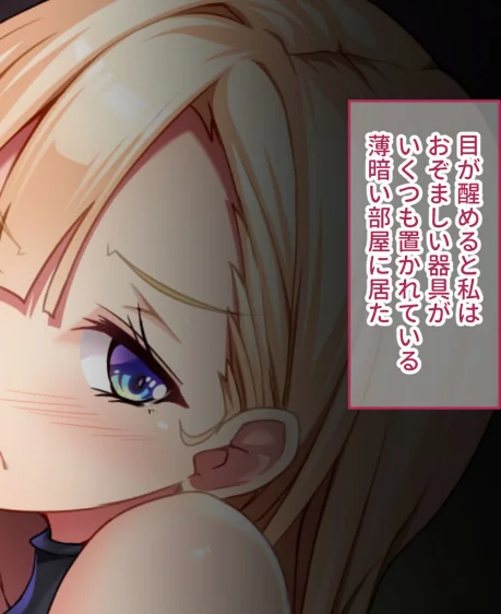 くのいち捕縛録〜責め苦と催●で暴く、女の理性と隠された秘密〜 モザイク版/大人のSEXY絵本 NULL-MOSAIC/2026-04-25【k187afrnt12974】 試し読みサンプル 8ページ目