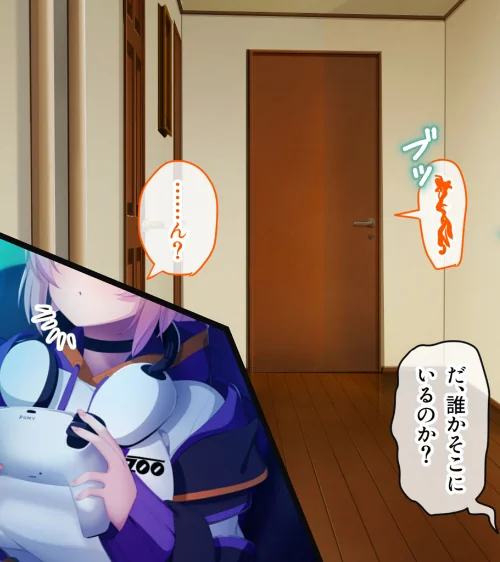 画面から出てきた推しVtuberとHな同棲生活 〜ケモ耳ゲーム配信者はダウナー系〜 CGノベル版 モザイク版/大人のSEXY絵本 NULL-MOSAIC/2026-05-02【k187afrnt13038】 試し読みサンプル 3ページ目