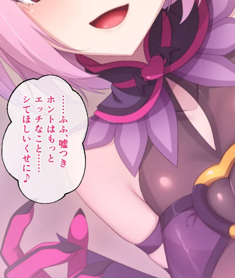 画面から出てきた推しVtuberとHな同棲生活〜夢魔かわASMR配信者は地雷系？〜CGノベル版 モザイク版/大人のSEXY絵本 NULL-MOSAIC/2026-05-16【k187afrnt13114】 試し読みサンプル 7ページ目