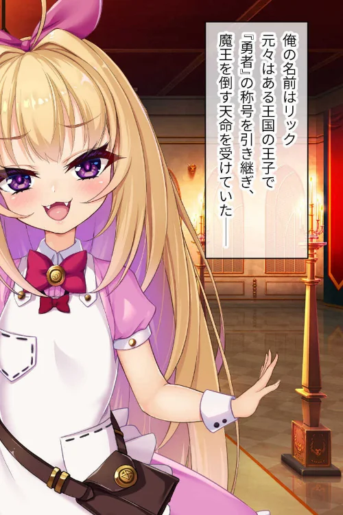 絶世のメス姫は堕ちて妖しく輝く 〜卑しい私に白濁子種お恵みください〜【CG集コレクション】 モザイク版/大人のSEXY絵本 NULL-MOSAIC/2026-05-16【k187afrnt13121】 試し読みサンプル 4ページ目