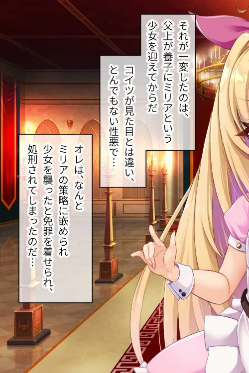 絶世のメス姫は堕ちて妖しく輝く 〜卑しい私に白濁子種お恵みください〜【CG集コレクション】 モザイク版/大人のSEXY絵本 NULL-MOSAIC/2026-05-16【k187afrnt13121】 試し読みサンプル 5ページ目
