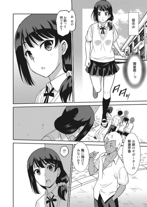 射精大会!(単話)/音乃夏/2018-02-28【k219acawb00153】 試し読みサンプル 4ページ目