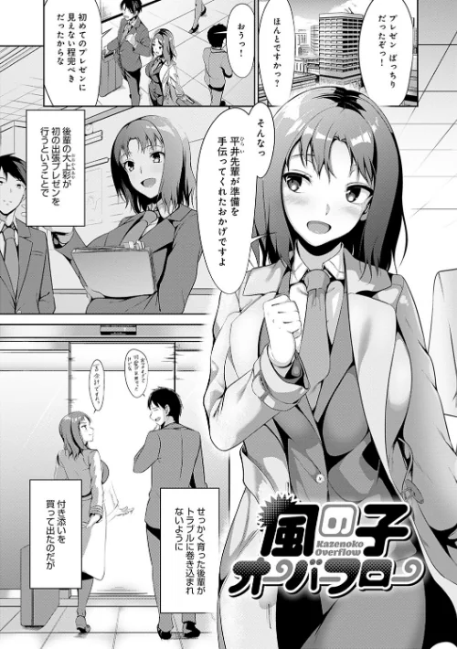 こいちちざかり/みそおでん/2022-02-12【k568agotp00332】 試し読みサンプル 13ページ目