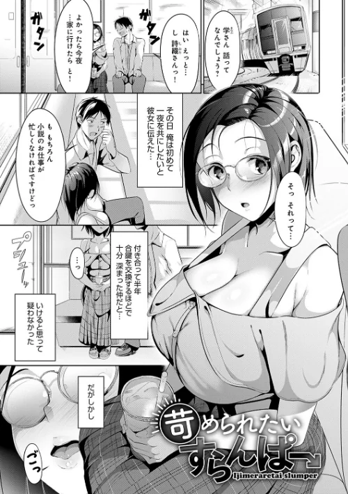 こいちちざかり/みそおでん/2022-02-12【k568agotp00332】 試し読みサンプル 15ページ目