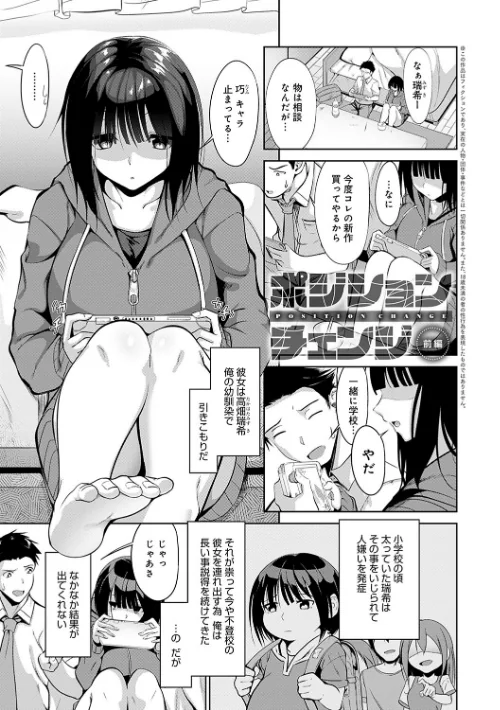 こいちちざかり/みそおでん/2022-02-12【k568agotp00332】 試し読みサンプル 17ページ目