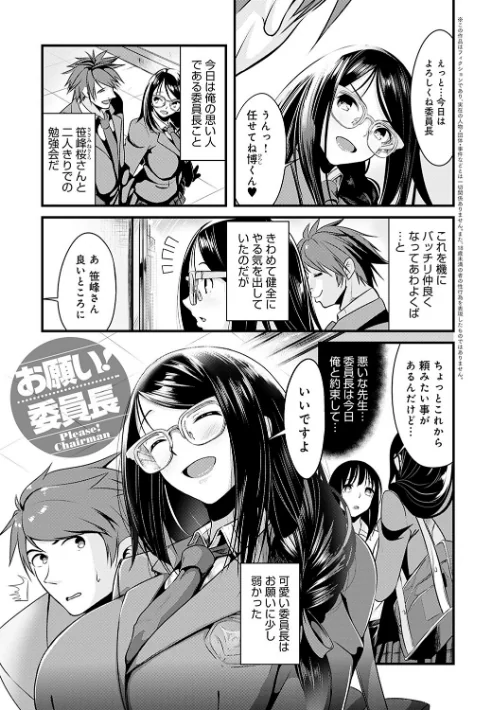 こいちちざかり/みそおでん/2022-02-12【k568agotp00332】 試し読みサンプル 21ページ目