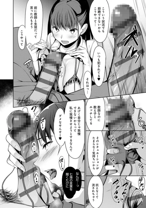 こいちちざかり/みそおでん/2022-02-12【k568agotp00332】 試し読みサンプル 10ページ目