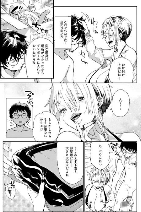 ぱいぱいマシマシギャルビッチ 【デジタル特装版】/あちゅむち/2022-03-25【k568agotp00448】 試し読みサンプル 14ページ目