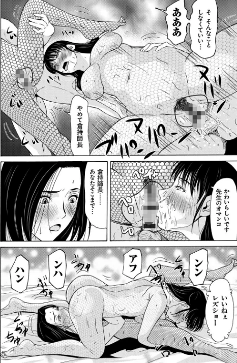母が白衣を脱ぐとき【コンプリートパック】/横山ミチル/2022-07-29【k568agotp01071】 試し読みサンプル 42ページ目
