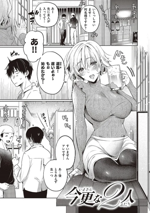 頬、濡らすように恋をして 【デジタル特装版】/ひなづか凉/2022-11-30【k568agotp01648】 試し読みサンプル 17ページ目