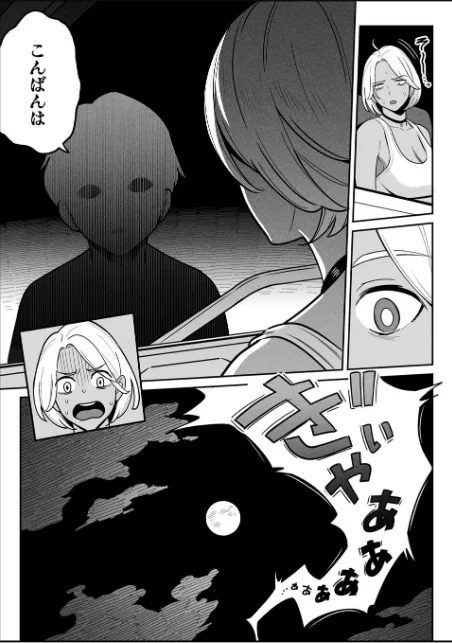ムチ肉ヘブンでパンパンパン/アルプス一万堂/2023-01-13【k568agotp01942】 試し読みサンプル 6ページ目