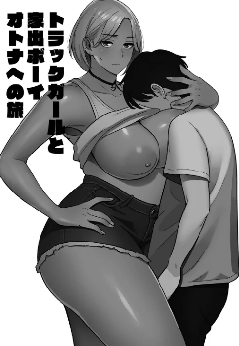 ムチ肉ヘブンでパンパンパン/アルプス一万堂/2023-01-13【k568agotp01942】 試し読みサンプル 7ページ目