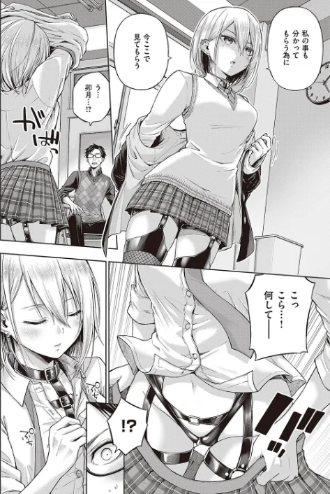 リトルバッドバニー（単話）/メツブシ/2023-04-21【k568agotp02744】 試し読みサンプル 4ページ目