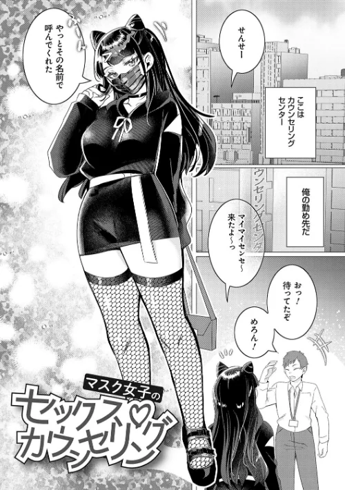 春びより、恋みのり。 【デジタル特装版】/はぁと/2023-04-25【k568agotp02850】 試し読みサンプル 9ページ目