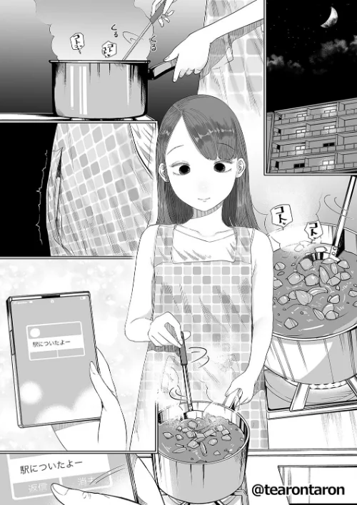 静かな彼女(単話)/てぃーろんたろん/2023-08-11【k568agotp03457】 試し読みサンプル 2ページ目