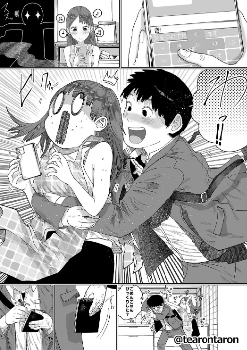 静かな彼女(単話)/てぃーろんたろん/2023-08-11【k568agotp03457】 試し読みサンプル 3ページ目