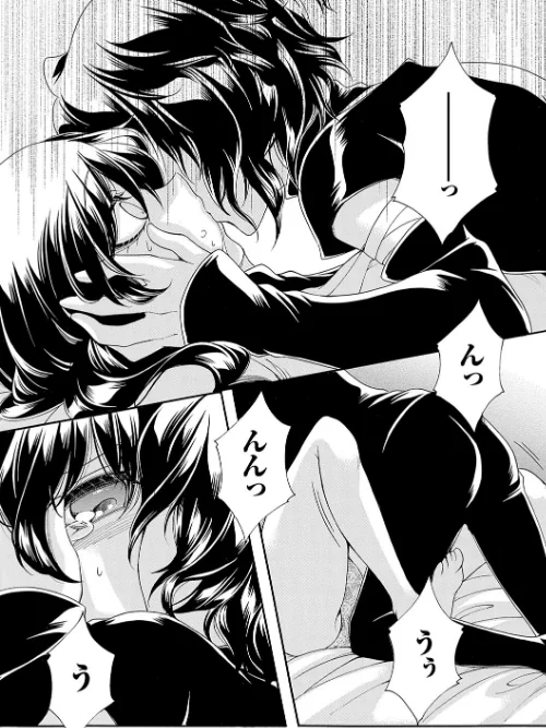 姦獄 〜ミラレ・トラワレ・コワサレル〜/夜神紗衣/2023-09-25【k568agotp04016】 試し読みサンプル 9ページ目