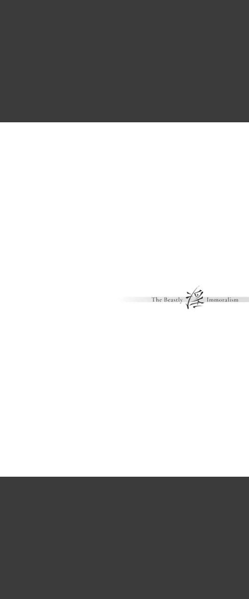 ケダモノ淫モラリズム 【デジタル特装版】/よしとら/2023-09-29【k568agotp04022】 試し読みサンプル 12ページ目