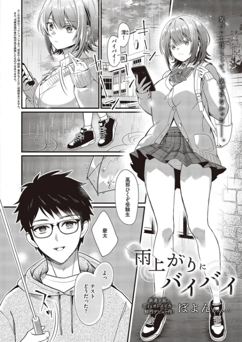COMIC E×E 45【デジタル特装版】【FANZA限定特典付き】/よしとら 京師すろた みんとあいす 流。 しのづかあつと 稍日向 無望菜志 かぱ 岸虎次郎 睦茸 218 山崎かずま 皐月みかず こもりけい とんのすけ 士嬢マコ 井藤ななみ 広弥 MGMEE Xe 希咲のあ 雪國 ヘリを 三ッ葉稔 えんど 緋月アキラ 尻戦車 かむC Jewel 花宮なつか DYTM 西園寺ぽるぽる 杏飴 さしみ たかよみ KS ぐみみ たむすび ゴンデロガ みたらしだんご 甘晴尊々 chihiro メツブシ Moisture 蝶屋わねこ 苺野れい 館山けーた 飴崎ばにら オダマまくまく GSUS ぼよん 茶葉/2023-10-20【k568agotp04198】 試し読みサンプル 23ページ目