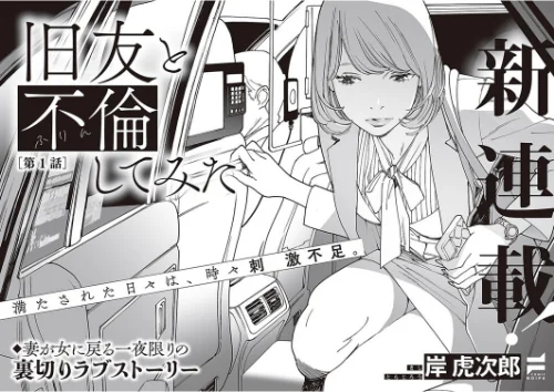 COMIC E×E 45【デジタル特装版】【FANZA限定特典付き】/よしとら 京師すろた みんとあいす 流。 しのづかあつと 稍日向 無望菜志 かぱ 岸虎次郎 睦茸 218 山崎かずま 皐月みかず こもりけい とんのすけ 士嬢マコ 井藤ななみ 広弥 MGMEE Xe 希咲のあ 雪國 ヘリを 三ッ葉稔 えんど 緋月アキラ 尻戦車 かむC Jewel 花宮なつか DYTM 西園寺ぽるぽる 杏飴 さしみ たかよみ KS ぐみみ たむすび ゴンデロガ みたらしだんご 甘晴尊々 chihiro メツブシ Moisture 蝶屋わねこ 苺野れい 館山けーた 飴崎ばにら オダマまくまく GSUS ぼよん 茶葉/2023-10-20【k568agotp04198】 試し読みサンプル 29ページ目