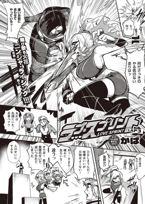 COMIC E×E 45【デジタル特装版】【FANZA限定特典付き】/よしとら 京師すろた みんとあいす 流。 しのづかあつと 稍日向 無望菜志 かぱ 岸虎次郎 睦茸 218 山崎かずま 皐月みかず こもりけい とんのすけ 士嬢マコ 井藤ななみ 広弥 MGMEE Xe 希咲のあ 雪國 ヘリを 三ッ葉稔 えんど 緋月アキラ 尻戦車 かむC Jewel 花宮なつか DYTM 西園寺ぽるぽる 杏飴 さしみ たかよみ KS ぐみみ たむすび ゴンデロガ みたらしだんご 甘晴尊々 chihiro メツブシ Moisture 蝶屋わねこ 苺野れい 館山けーた 飴崎ばにら オダマまくまく GSUS ぼよん 茶葉/2023-10-20【k568agotp04198】 試し読みサンプル 37ページ目