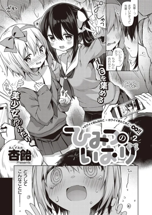 COMIC E×E 45【デジタル特装版】【FANZA限定特典付き】/よしとら 京師すろた みんとあいす 流。 しのづかあつと 稍日向 無望菜志 かぱ 岸虎次郎 睦茸 218 山崎かずま 皐月みかず こもりけい とんのすけ 士嬢マコ 井藤ななみ 広弥 MGMEE Xe 希咲のあ 雪國 ヘリを 三ッ葉稔 えんど 緋月アキラ 尻戦車 かむC Jewel 花宮なつか DYTM 西園寺ぽるぽる 杏飴 さしみ たかよみ KS ぐみみ たむすび ゴンデロガ みたらしだんご 甘晴尊々 chihiro メツブシ Moisture 蝶屋わねこ 苺野れい 館山けーた 飴崎ばにら オダマまくまく GSUS ぼよん 茶葉/2023-10-20【k568agotp04198】 試し読みサンプル 8ページ目