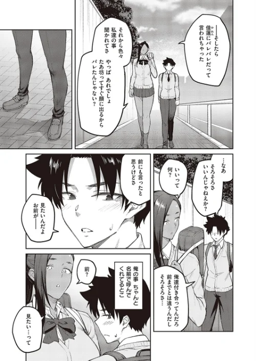立葵（単話）/広弥/2023-10-20【k568agotp04202】 試し読みサンプル 5ページ目