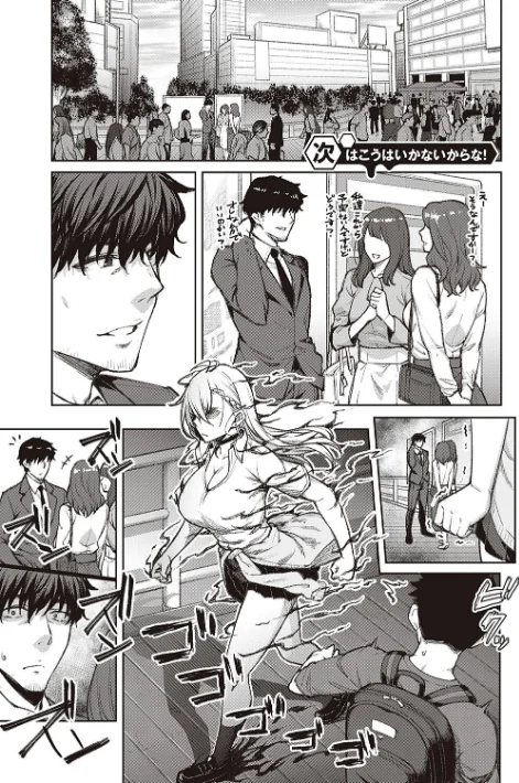 ハニーテンプテーション 【デジタル特装版】/広弥/2023-11-30【k568agotp04461】 試し読みサンプル 3ページ目