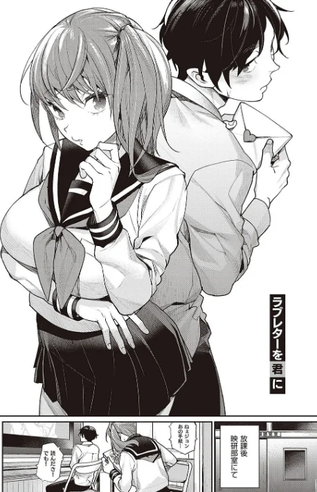 You＆I/MGMEE/2023-11-30【k568agotp04462】 試し読みサンプル 20ページ目