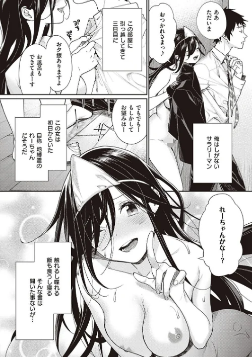 You＆I/MGMEE/2023-11-30【k568agotp04462】 試し読みサンプル 5ページ目