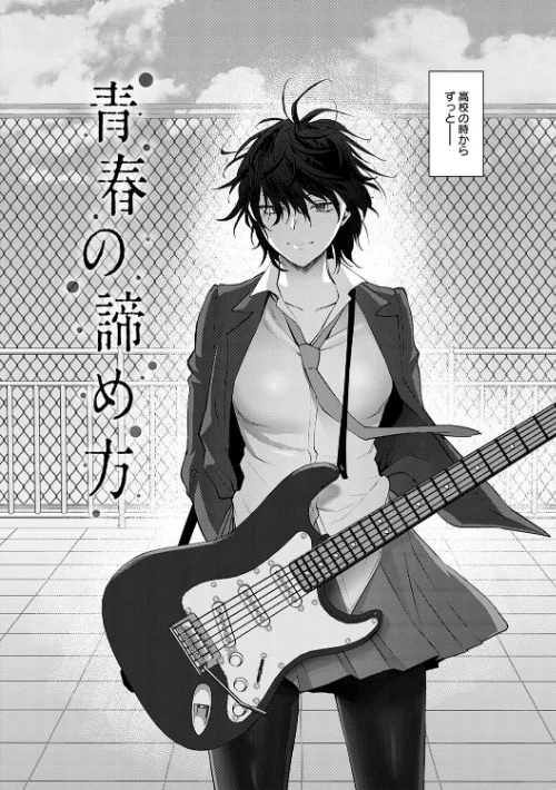 もう少しだけ、このままで 【デジタル特装版】/消火器/2023-12-28【k568agotp04632】 試し読みサンプル 22ページ目