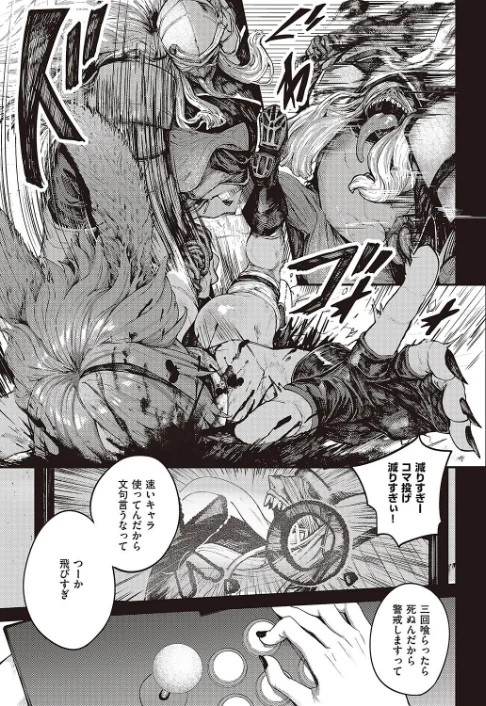 通り雨（単話）/オオサキ/2024-01-05【k568agotp04759】 試し読みサンプル 5ページ目