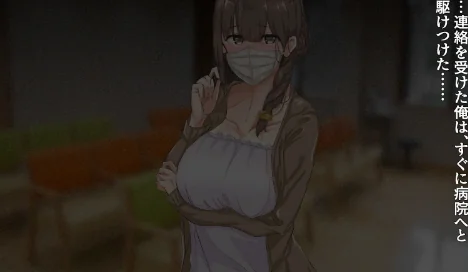 宗教勧誘に来た母娘の胸がエロかったので、部屋に連れ込んだら、肉オナホにできた話。/KANIKORO/2024-03-29【k568agotp05404】 試し読みサンプル 3ページ目