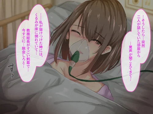 宗教勧誘に来た母娘の胸がエロかったので、部屋に連れ込んだら、肉オナホにできた話。/KANIKORO/2024-03-29【k568agotp05404】 試し読みサンプル 6ページ目