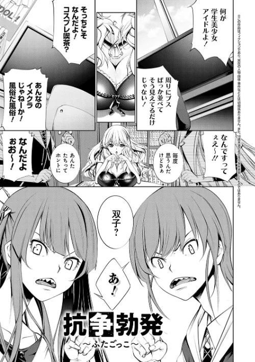 ご近所痴態/空想/2024-04-30【k568agotp05859】 試し読みサンプル 17ページ目