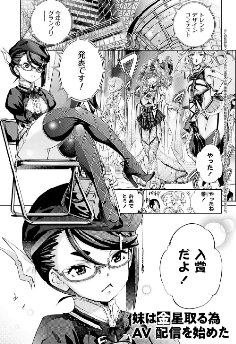 ご近所痴態/空想/2024-04-30【k568agotp05859】 試し読みサンプル 25ページ目