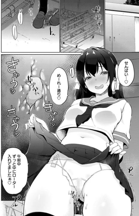 キモデブ、かわいい後輩に「調教してください」と頼まれる。(単話)/かいづか/2024-05-20【k568agotp05992】 試し読みサンプル 6ページ目